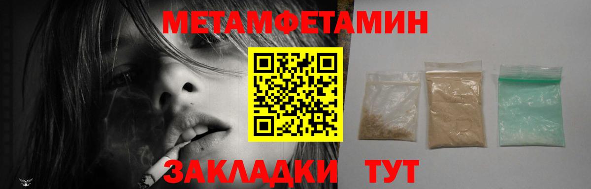 АМФЕТАМИН 97%  Вход с VPN  Amphetamine  Чита 