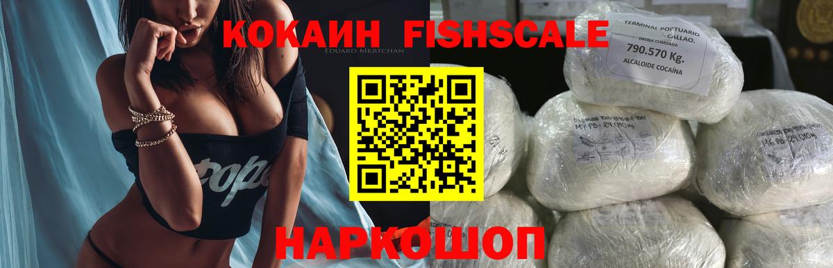 Cocaine 98% Чита