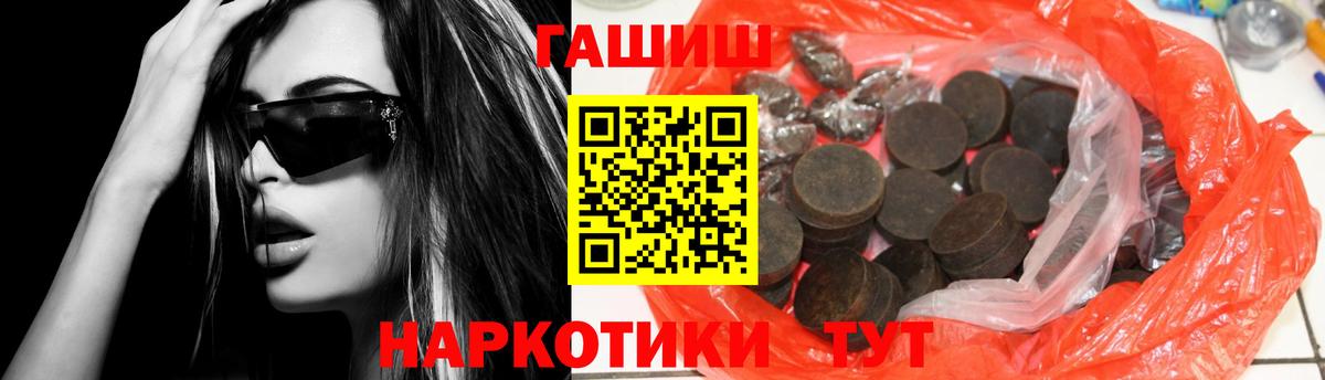 APVP Чита