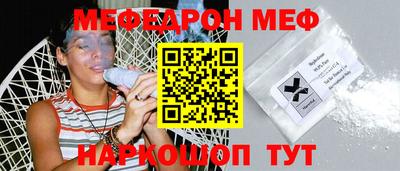 кокаин Моздок