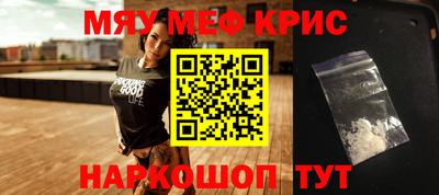 кокаин Моздок