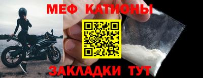 кокаин Моздок