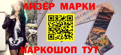 кокаин Моздок