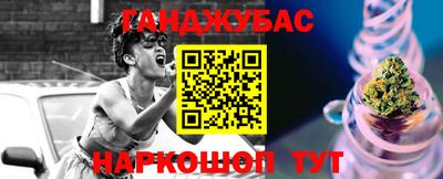 кокаин Моздок
