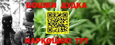 кокаин Моздок