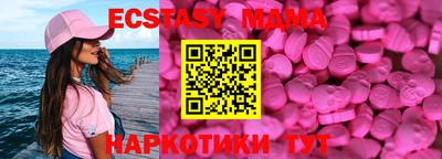 кокаин Моздок