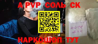 кокаин Моздок