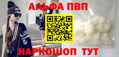 кокаин Моздок