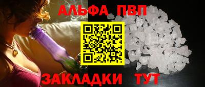 кокаин Моздок