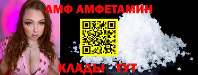 2c-b Можайск