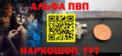 2c-b Можайск