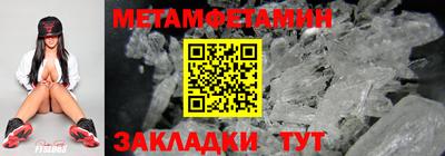 2c-b Можайск
