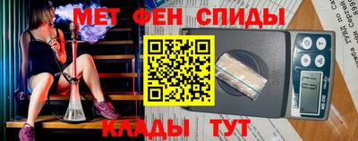 кокаин Моздок