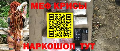 2c-b Можайск