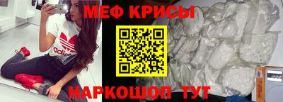 кокаин Моздок