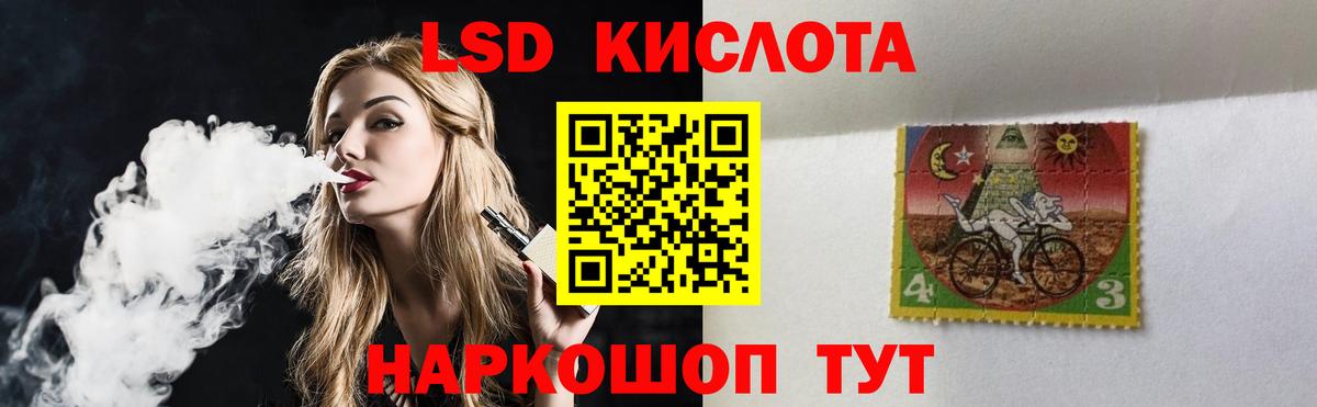 Лсд 25 экстази  ЛСД экстази ecstasy  Вход с VPN  LSD-25 экстази кислота  Чита 