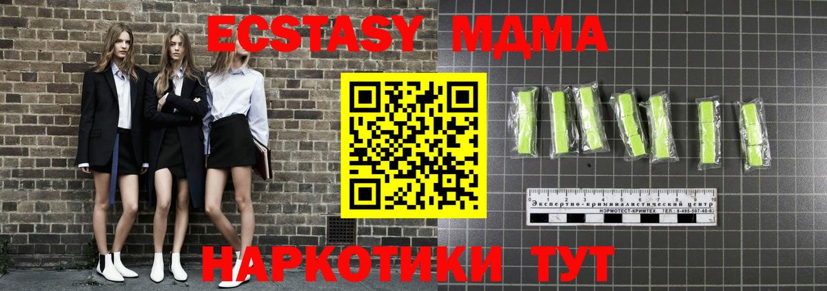 ГАШИШ  Вход с VPN  MDMA  Мефедрон кристаллы  Чита  NBOMe  Кокаин  МАРИХУАНА 