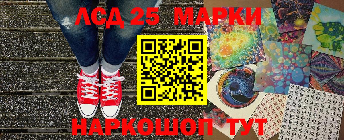 Марки NBOMe 1,5мг  Вход с VPN  Чита 