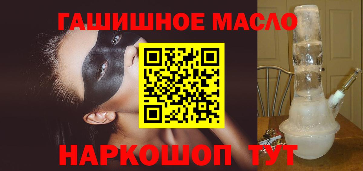 ТГК Wax Чита